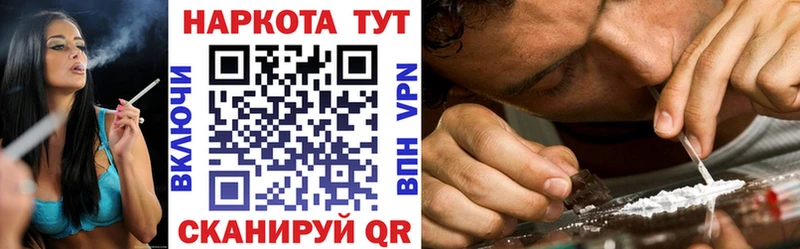 Как найти наркотики Алатырь COCAIN  Меф мяу мяу  Героин  Марихуана  А ПВП 