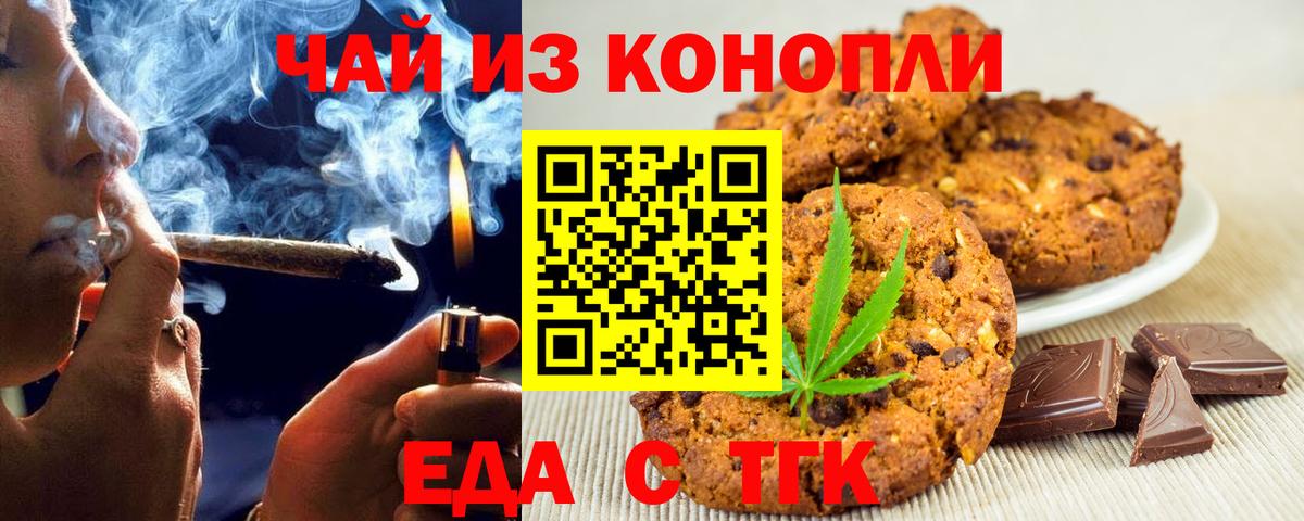 Мефедрон   Марихуана  Вход с VPN  Алатырь  ГАШ  Кодеин  Кокаин  Амфетамин кристаллы 