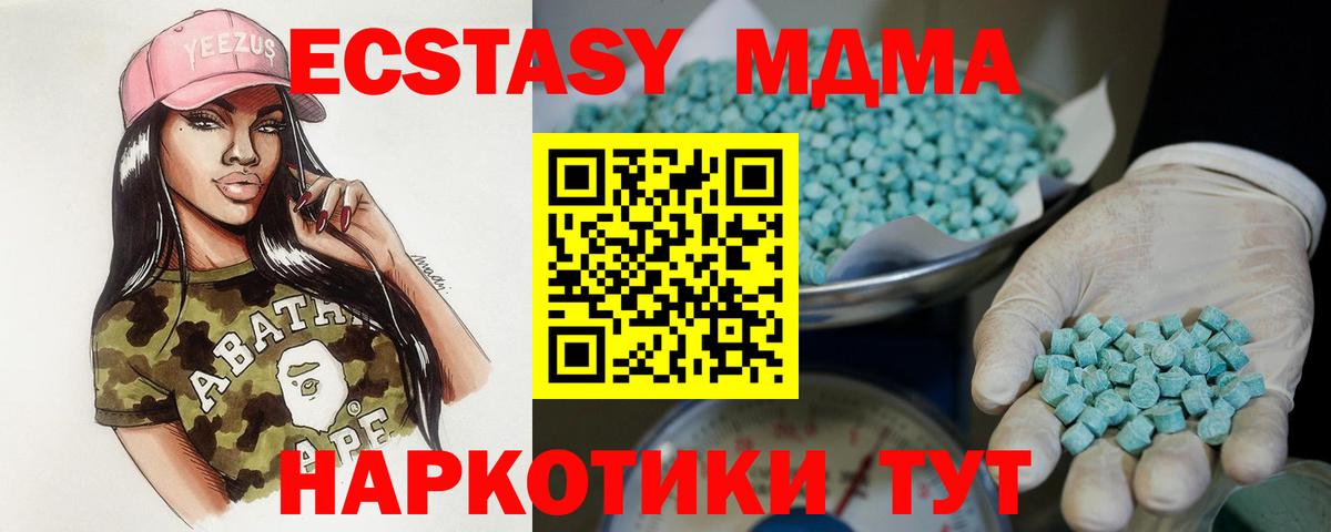 ЭКСТАЗИ mix Алатырь