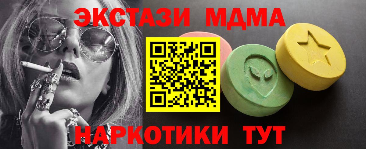 ЭКСТАЗИ Дубай  Вход с VPN  Ecstasy louis Vuitton  Экстази  Алатырь 