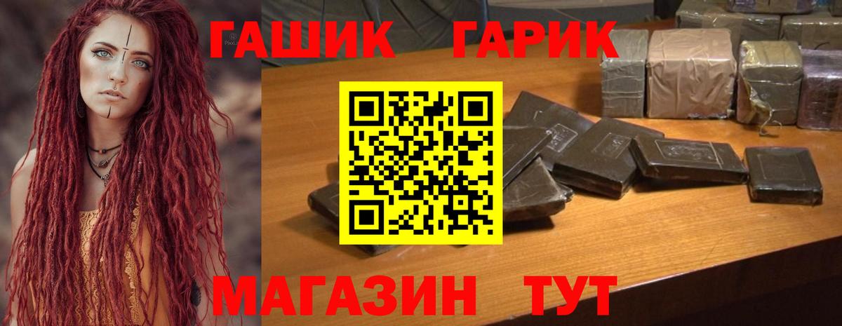Алатырь  ГАШ AMNESIA HAZE  Гашиш 40% ТГК  Вход с VPN 