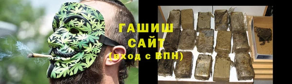 первитин Абдулино