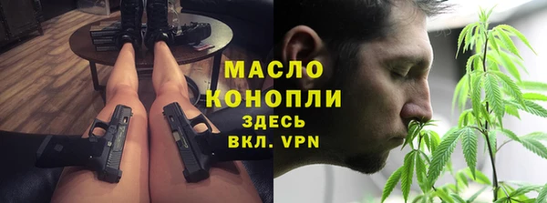 ECSTASY Абаза