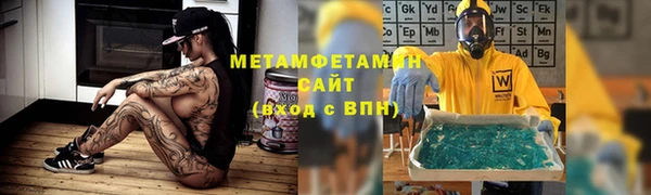 ECSTASY Абаза