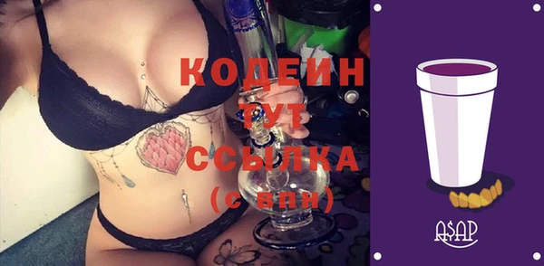 первитин Абдулино