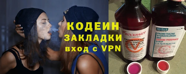 ECSTASY Абаза