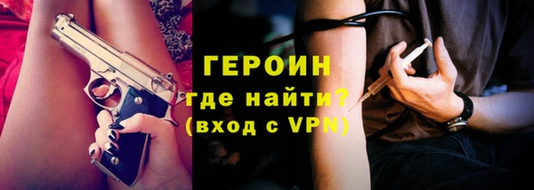 первитин Абдулино