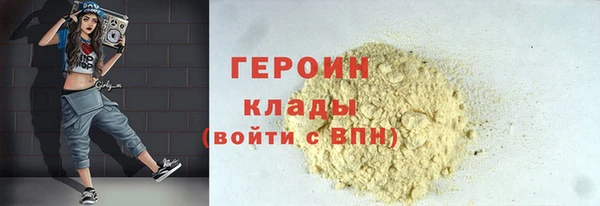 первитин Абдулино
