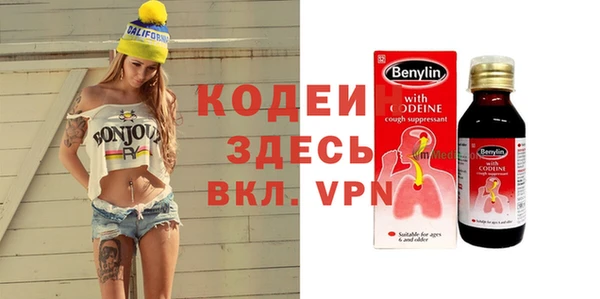 меф VHQ Инсар