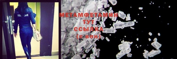 первитин Абдулино
