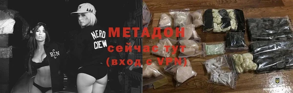 ECSTASY Абаза