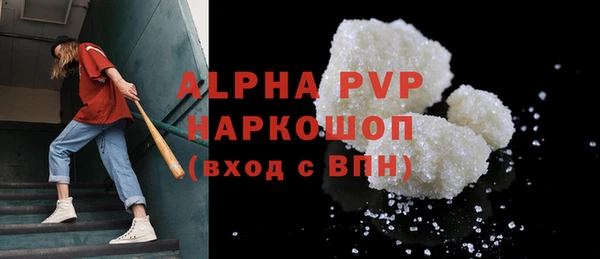 первитин Абдулино