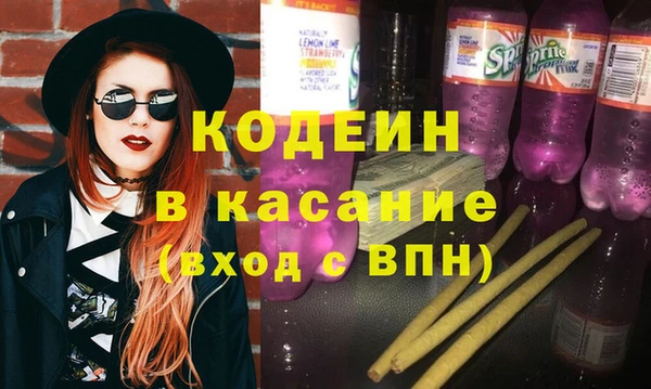 ECSTASY Абаза