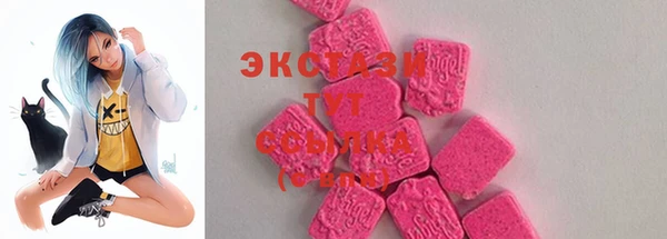 бутик Абинск