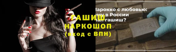 соль ск Инта