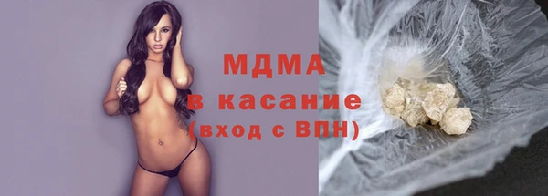 ECSTASY Абаза