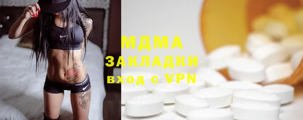 ECSTASY Абаза