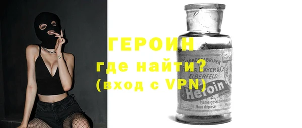 бутик Абинск