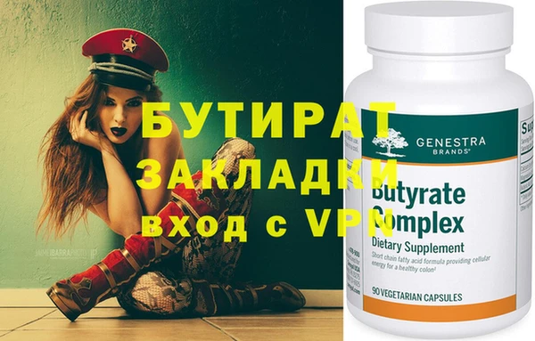 бутик Абинск