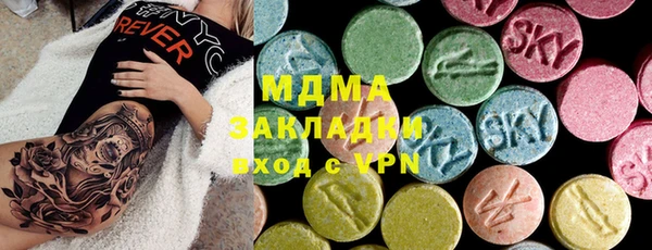 ECSTASY Абаза