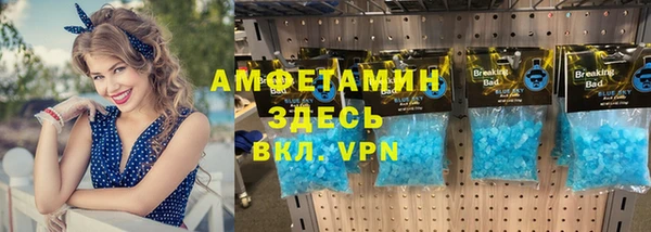 бутик Абинск