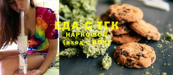 первитин Абдулино