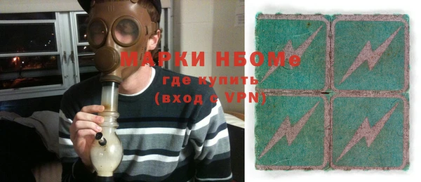 бутик Абинск