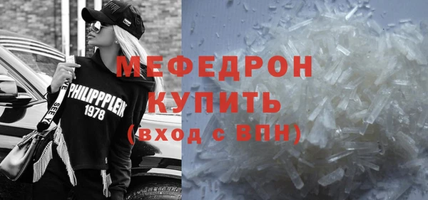 первитин Абдулино