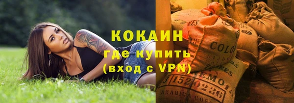первитин Абдулино