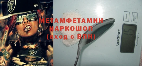 первитин Абдулино