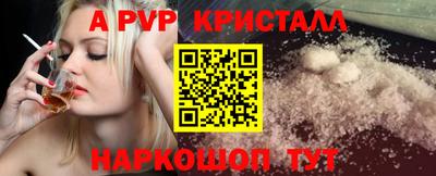 экстази Ставрополь