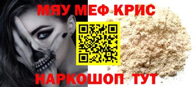 трава Старая Купавна