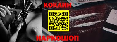 экстази Ставрополь