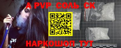 экстази Ставрополь