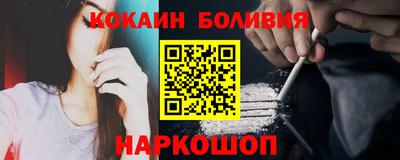трава Старая Купавна