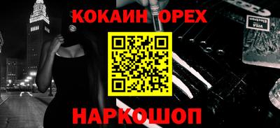 трава Старая Купавна
