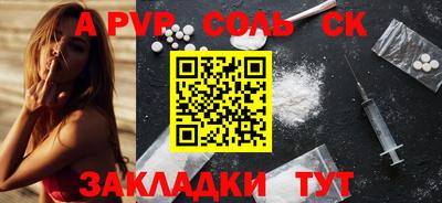 трава Старая Купавна