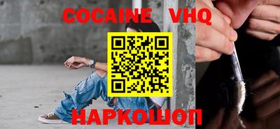 трава Старая Купавна