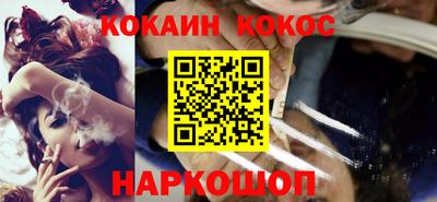 трава Старая Купавна