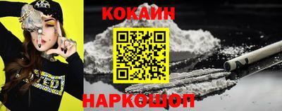 трава Старая Купавна