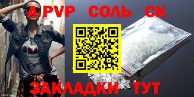 экстази Ставрополь