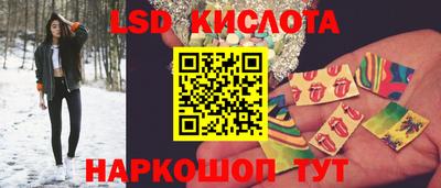 трава Старая Купавна