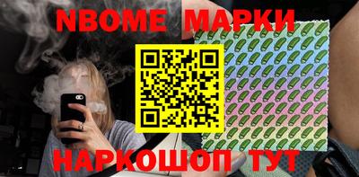 трава Старая Купавна