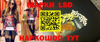 трава Старая Купавна