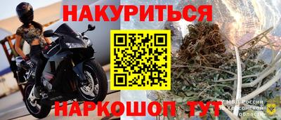 мяу мяу мука Норильск