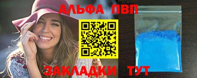 трава Старая Купавна