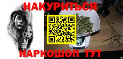 трава Старая Купавна