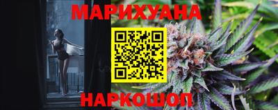 трава Старая Купавна