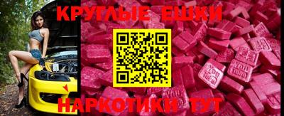 трава Старая Купавна