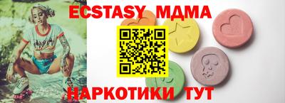 мяу мяу мука Среднеуральск